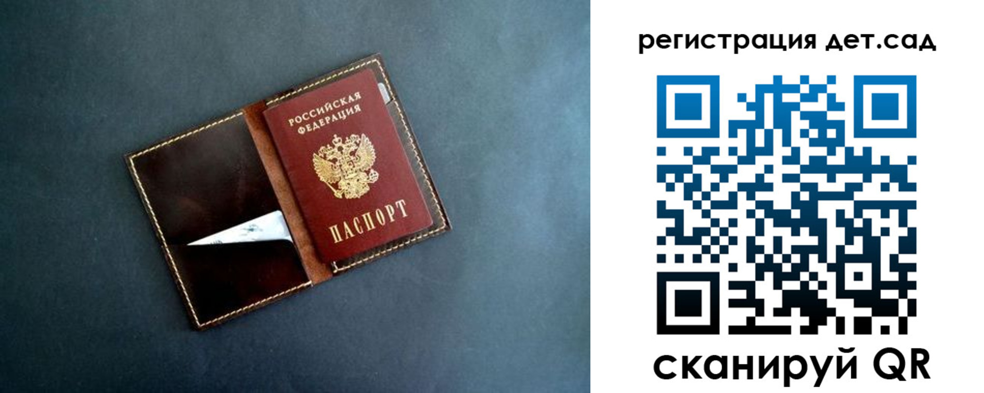временная регистрация 2025 в Вуктыле