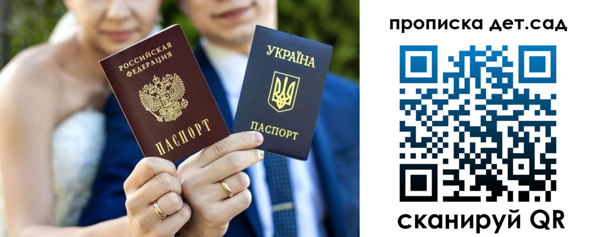 временная регистрация для всех в Вуктыле