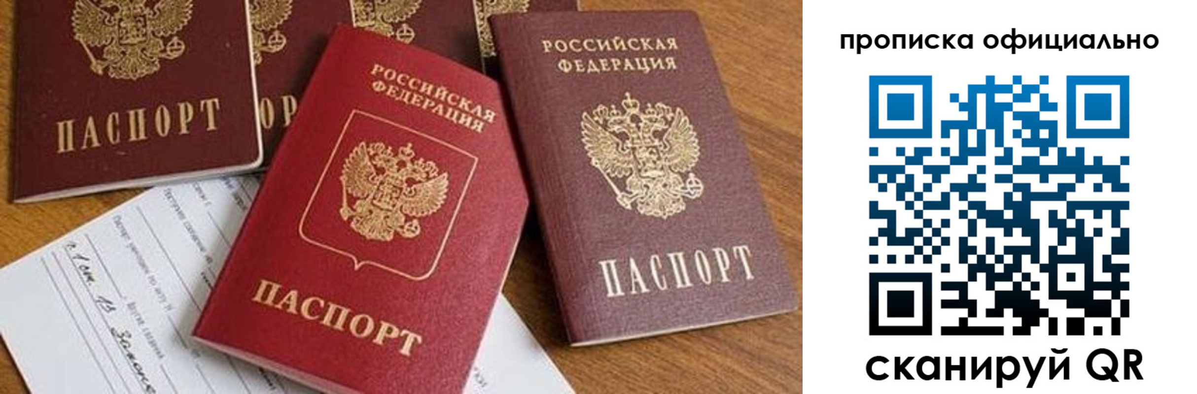 временная регистрация госуслуги в Вуктыле