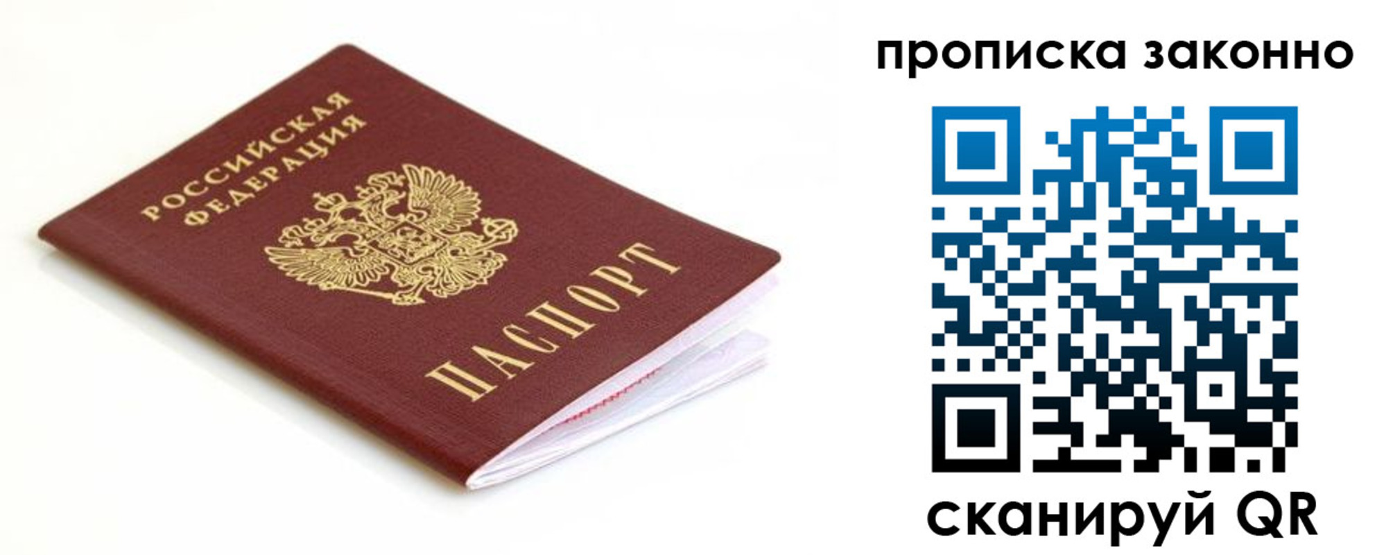 временная регистрация госуслуги в Вуктыле